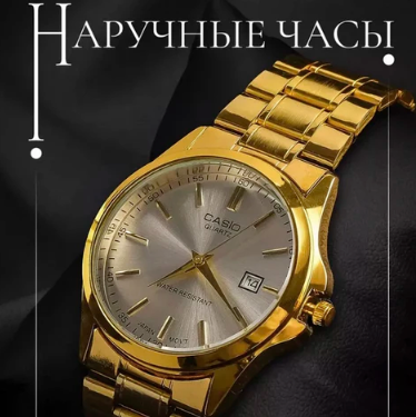 Мужские наручные часы MTP1199. 7 дизайнов! - фото 1 - id-p223839865