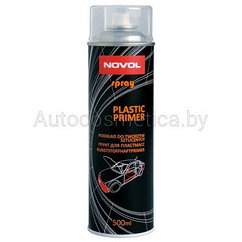 Аэрозоль NOVOL PLASTIC PRIMER SPRAY грунт для пластмасс 0.5л