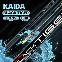 Удилище маховое Kaida BLACK TIGER тест до 35g 6,0м