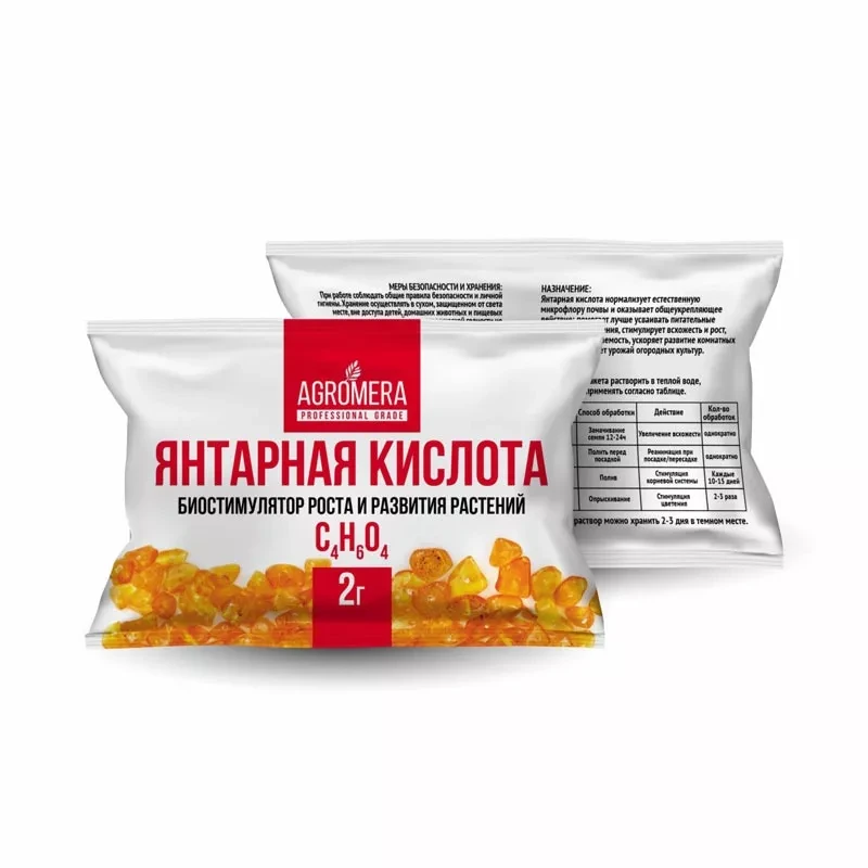 Янтарная кислота, 2 г, ООО "Мера", РФ