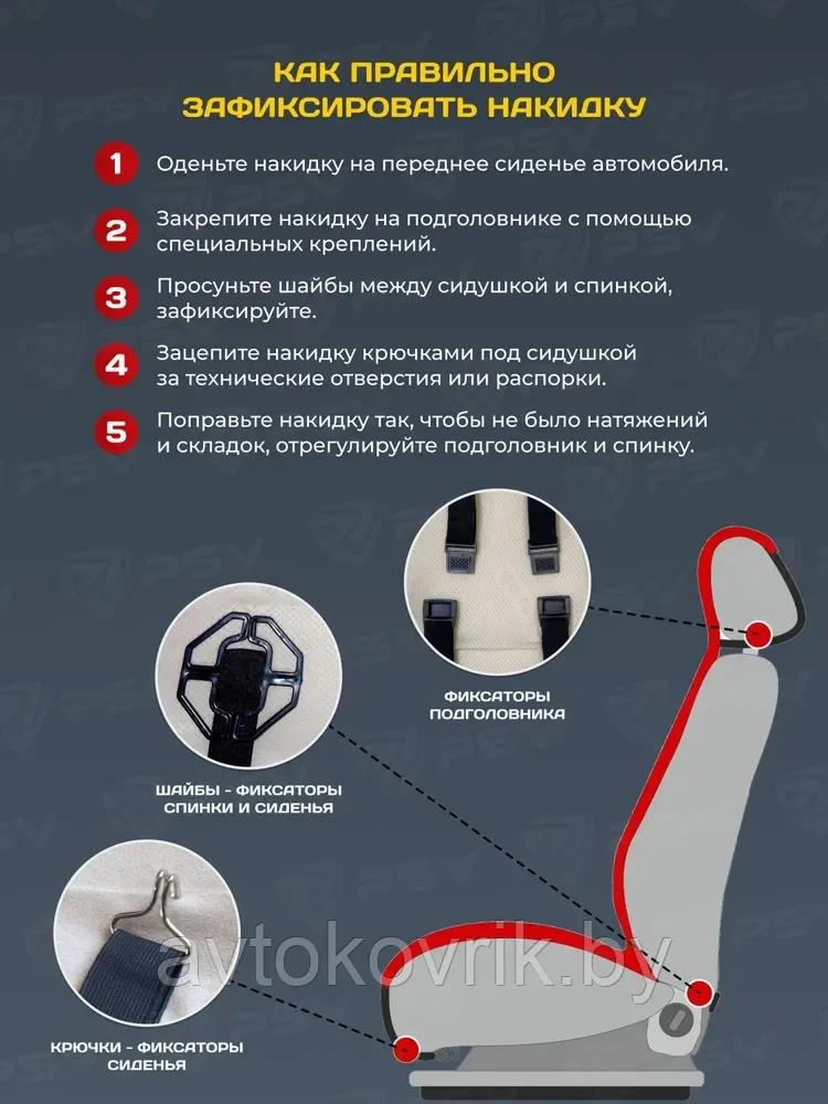 Накидка массажная GTL WOOD FRONT дерево кожа текстиль (Черный/Отстрочка синяя), 1 шт. - фото 5 - id-p223855621