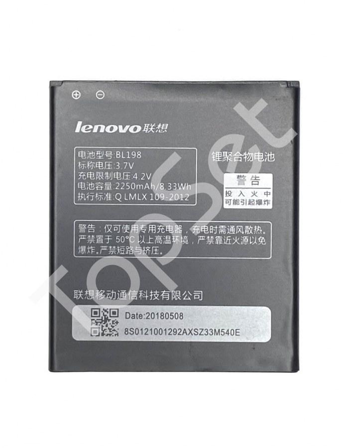 АКБ Lenovo BL198 ( A850/A830/A859/K860/S880/S890 ) - фото 1 - id-p183158840