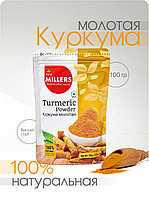 Куркума молотая Kew Millers Turmeric Powder, 100г пряность и натуральный антибиотик