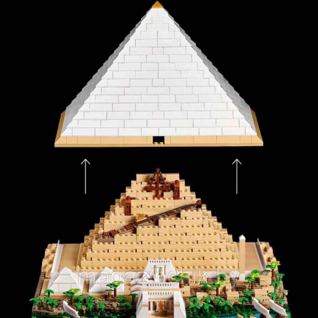 Конструктор Великая пирамида Гизы King 9200, аналог лего Архитектура 21058 - фото 3 - id-p223861920