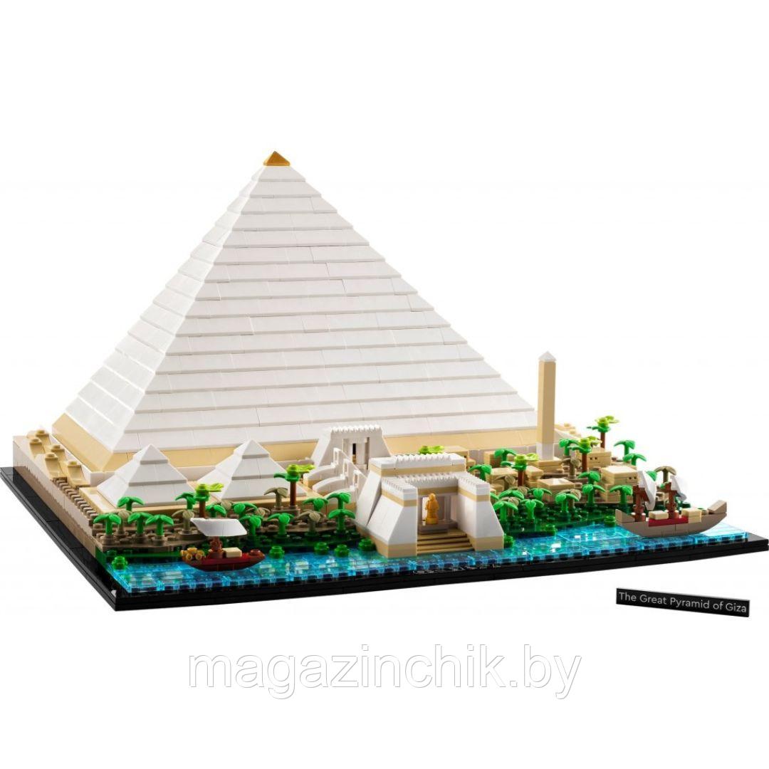 Конструктор Великая пирамида Гизы King 9200, аналог лего Архитектура 21058 - фото 4 - id-p223861920