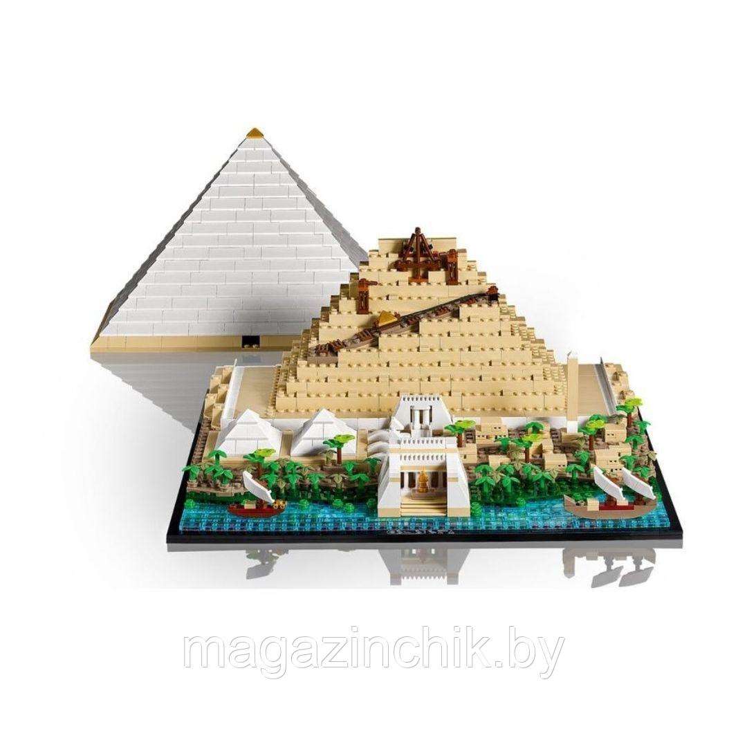 Конструктор Великая пирамида Гизы King 9200, аналог лего Архитектура 21058 - фото 5 - id-p223861920