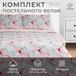 Постельное бельё Этель 1.5сп Flowers 143х215см,150х214см,50х70см-2 шт, поплин,125 г/м2