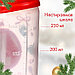 Бутылочка для кормления «Мой 1 Новый год», классическое горло, 250 мл., от 3 мес., цилиндр, подарочная, фото 3