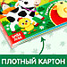 Книжка с липучками и игрушкой «На ферме», 12 стр., фото 5