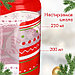 Бутылочка для кормления «Первый Новый год», классическое горло, 250 мл., от 3 мес., цилиндр, подарочная, фото 3