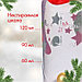 Бутылочка для кормления «Новогоднее хо-хо», классическое горло, 150 мл., от 0 мес., цилиндр, подарочная, фото 3