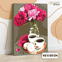 Картина по номерам на холсте с подрамником «Кофейный натюрморт» 40 × 50 см