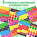 Наклейки обучающие набор «Весёлые кружочки», 4 шт. по 16 стр., формат А4, фото 2