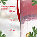 Бутылочка для кормления «Дед Мороз», классическое горло, 150 мл., от 0 мес, цилиндр, подарочная упаковка, с, фото 4