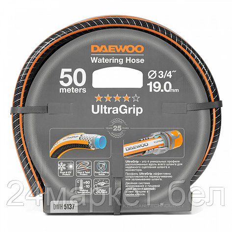 Шланг Daewoo Power UltraGrip DWH 5137 (3/4'', 50 м), фото 2