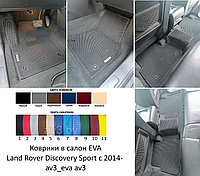 Коврики в салон EVA Land Rover Discovery Sport c 2014- / av3_eva av3