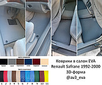 Коврики в салон EVA Renault Safrane 1992-2000 3D-форма | @av3_eva