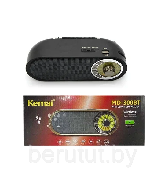 Радиоприемник ретро портативный Bluetooth KEMAI - фото 3 - id-p223864313
