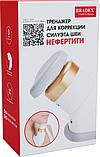 Тренажер для коррекции силуэта шеи «НЕФЕРТИТИ»/«Neckline Slimmer», фото 7