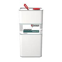 Растворитель Chemie Armor ARMOPUR Thinner 3 по 4 кг