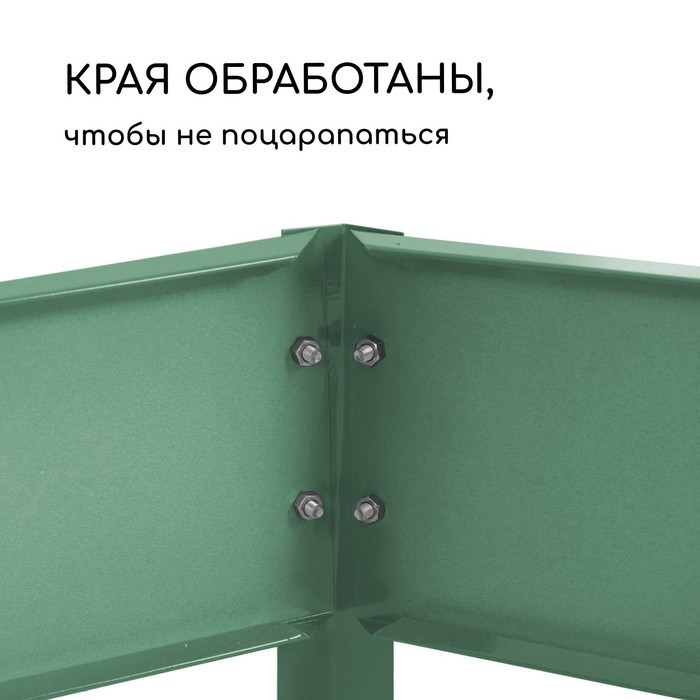 Грядка оцинкованная, 195 × 70 × 15 см, зелёная, Greengo - фото 3 - id-p223867216