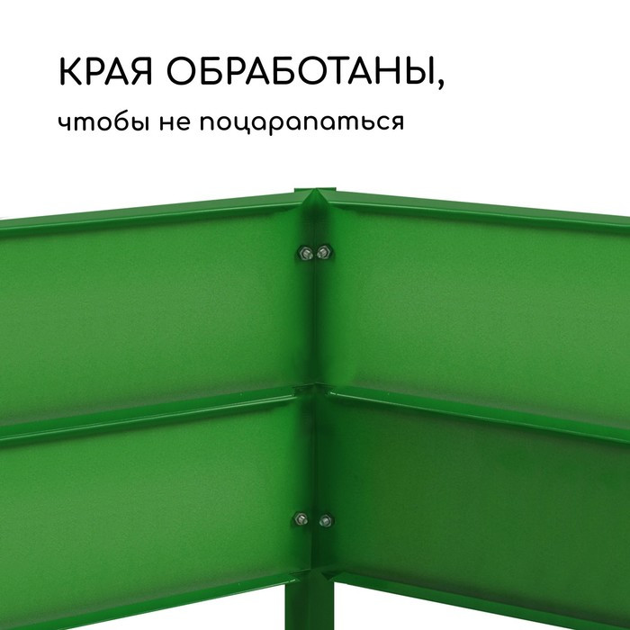 Грядка оцинкованная, 195 × 100 × 34 см, зелёная, Greengo - фото 3 - id-p223867226