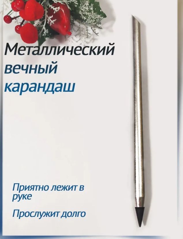 Бесконечный карандаш TURIN / Вечный простой карандаш с алюминиевым корпусом, Черный - фото 3 - id-p223867162