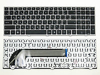 Клавиатура для ноутбука HP Probook 4540, чёрная, с серебряной рамкой, RU