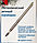 Бесконечный карандаш TURIN / Вечный простой карандаш с алюминиевым корпусом, Черный, фото 5