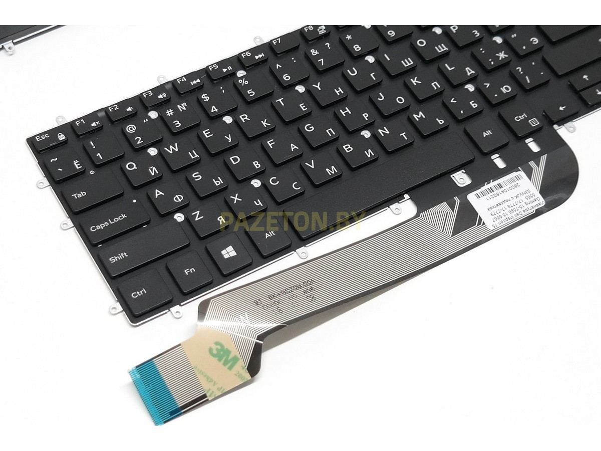 Клавиатура для ноутбука Dell Inspiron G3 серая белая подсветка - фото 2 - id-p135119951