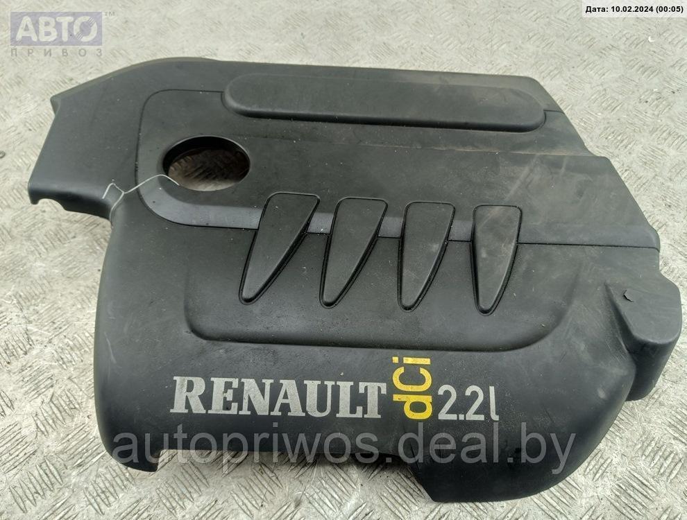 Накладка декоративная на двигатель Renault Espace 4 (2002-2014) - фото 1 - id-p223868111