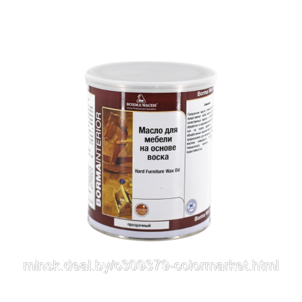 Масло с твердым воском Borma HARDWAX FURNITURE OIL цвет прозрачный 1 л - фото 1 - id-p223613783