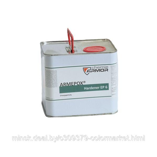 Отвердитель Chemie Armor ARMEPOX Hardener EP 6 по 1,5 кг - фото 1 - id-p223613801