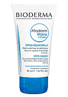 Крем для рук и ногтей Bioderma Atoderm, 50 мл