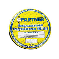 Шланг резиновый воздушный армированный с фитингами 10*17мм*15м Partner PA-AHC-10/L