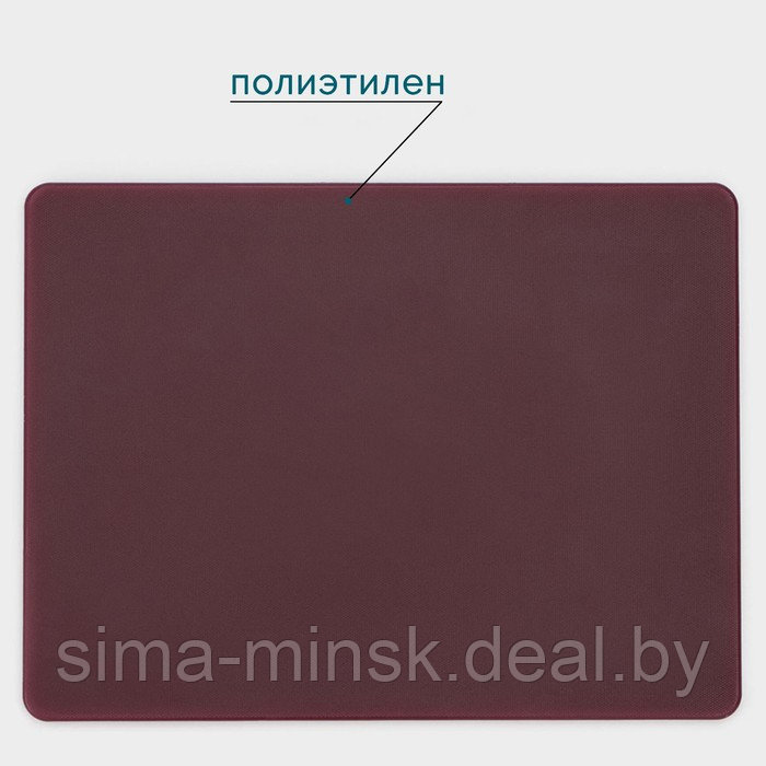 Доска профессиональная разделочная, 40×30 см, толщина 1,2 см, цвет бордовый - фото 2 - id-p223870761