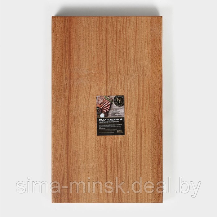 Доска разделочная Mаgistrо, цельный массив бука, 50×30×3 см, толщина 2.5-3 см - фото 8 - id-p223870763