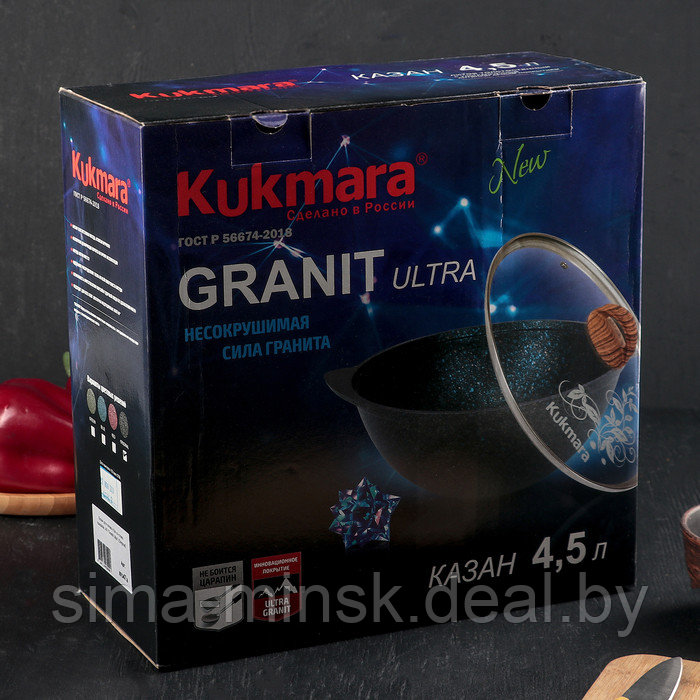 Казан для плова Grаnit ultrа, 4,5 л, стеклянная крышка, литые ручки, антипригарное покрытие, цвет чёрный - фото 6 - id-p223870803