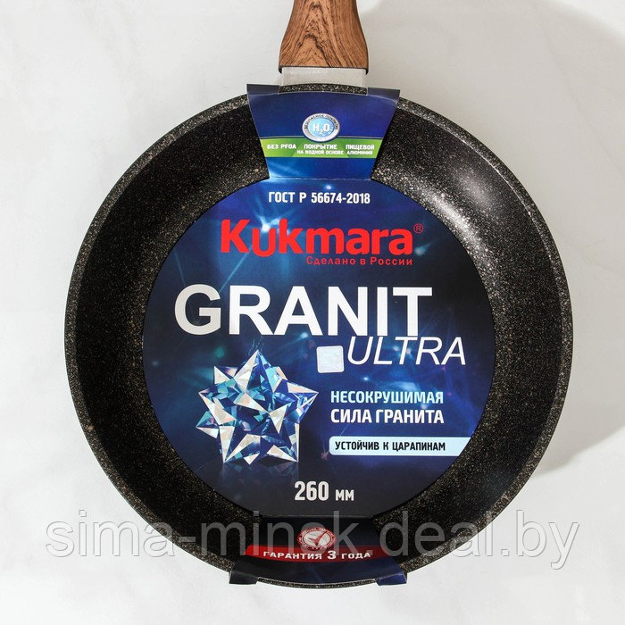 Сковорода Granit Ultra original, d=26 см, пластиковая ручка, антипригарное покрытие, цвет чёрный - фото 9 - id-p223871073