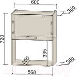 Шкаф навесной для кухни Интерлиния Компо ВШ60-720-1дг МП, фото 3