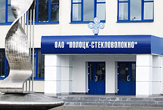 Белорусский производитель начал производство утеплителя с фольгой