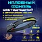 Фонарь налобный светодиодный HT-116/YYC-GY-25, фото 5