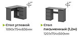 Набор мебели для детской Денвер NN-мебель, фото 3