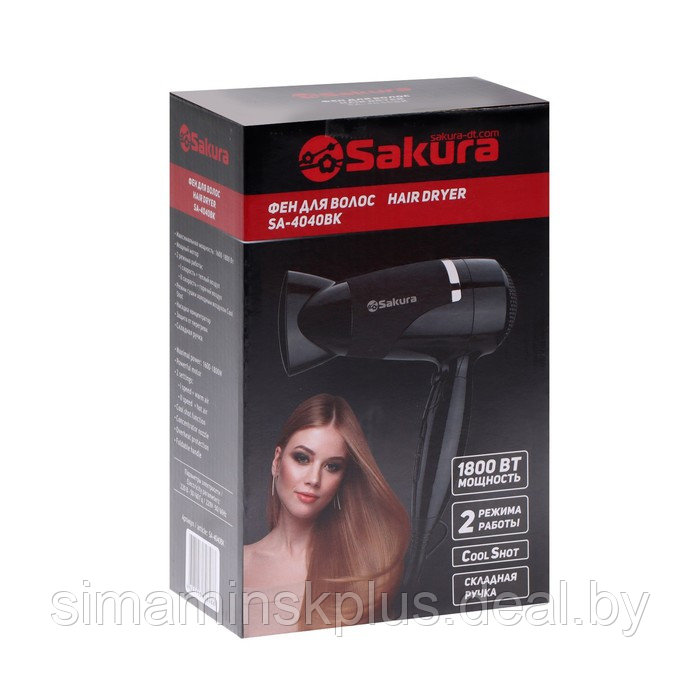 Фен Sakura SA-4040BK, 1800 Вт, 2 скорости, 2 температурных режима, концентратор, чёрный - фото 8 - id-p223875906