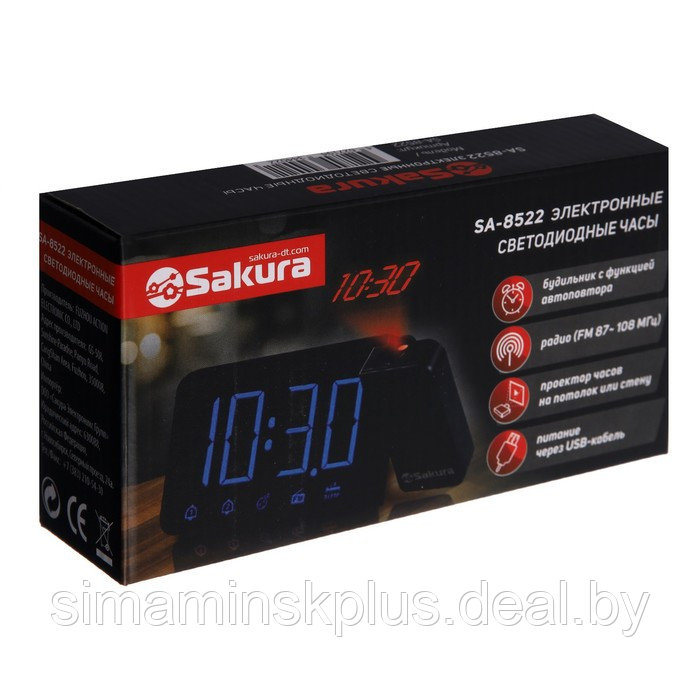 Часы-будильник Sakura SA-8522, проекторные, будильник, радио, 1хCR2032, черные - фото 7 - id-p223875910