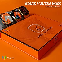 Смарт часы умные AMAX 9 ULTRA Max 49 мм 2 браслета