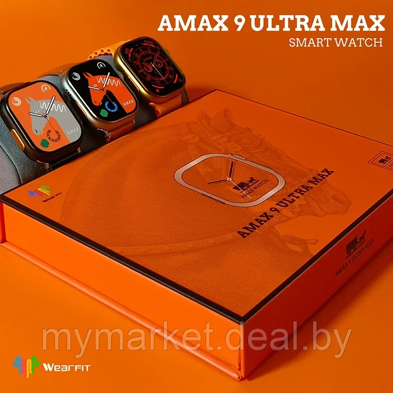 Смарт часы умные AMAX 9 ULTRA Max 49 мм 2 браслета - фото 1 - id-p223876146