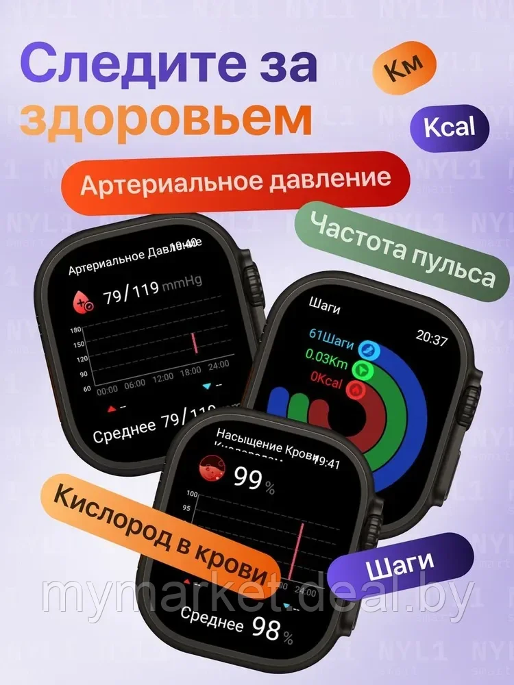 Смарт часы умные с SIM картой Smart Watch GS Ultra 4G Android 8.0 - фото 6 - id-p223876149