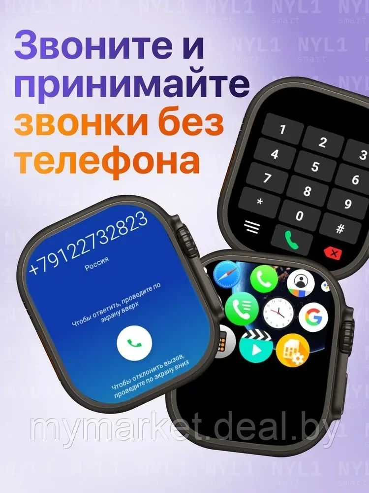 Смарт часы умные с SIM картой Smart Watch GS Ultra 4G Android 8.0 - фото 7 - id-p223876149