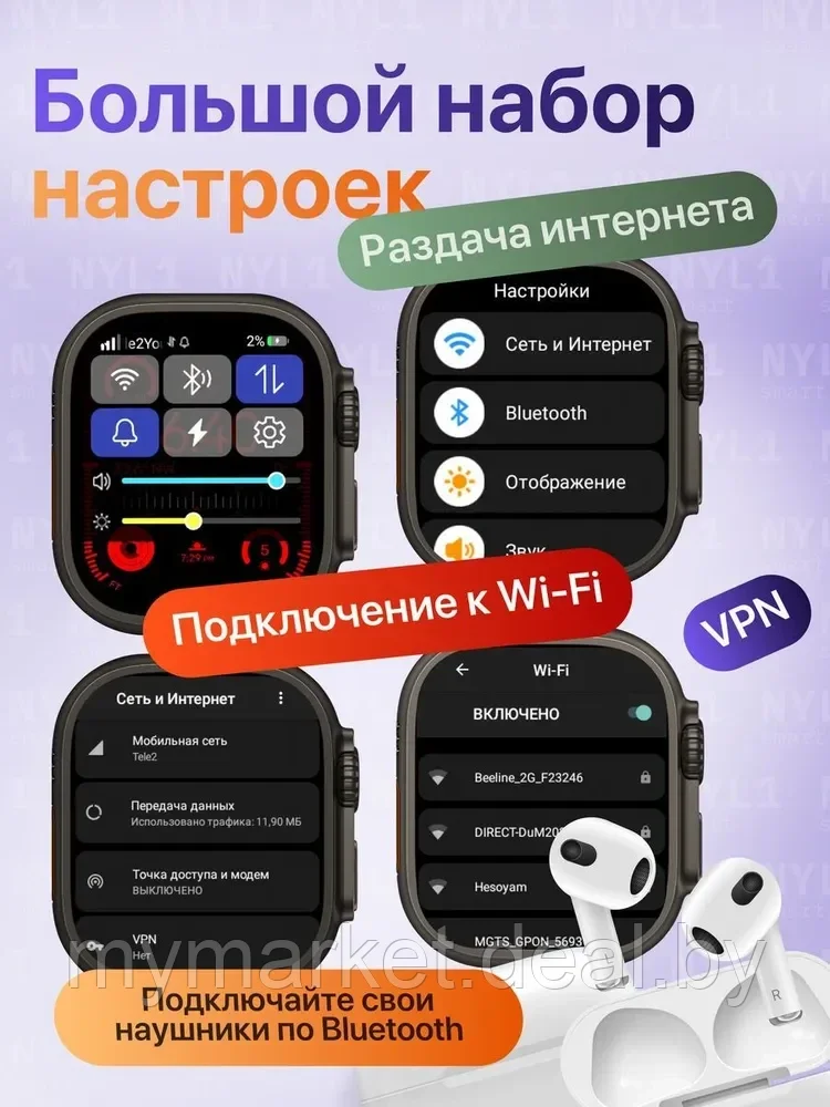 Смарт часы умные с SIM картой Smart Watch GS Ultra 4G Android 8.0 - фото 9 - id-p223876149